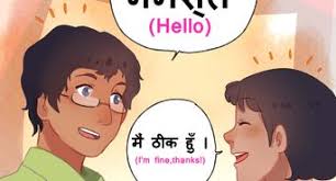 Can't stop loving you see more ». 3 Ways To Say I Love You In Hindi Wikihow