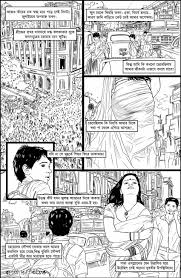 Go deeper! an artist's gay porn comic explores forbidden desires