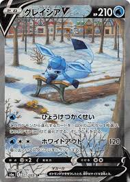リーフィアv sr（スペシャルアート）（イーブイヒーローズ） コレクションナンバー 071/069 hp200 草タイプ たね 【特性】りょくかさいぼう 自分の番に1回使えて、使ったなら、自分の番は終わる。自分の山札から草エネルギーを1枚選び、自分のポケモンにつける。 ã‚¤ãƒ¼ãƒ–ã‚¤ãƒ'ãƒ¼ãƒ­ãƒ¼ã‚º Sr ã‚¹ãƒšã‚·ãƒ£ãƒ«ã‚¢ãƒ¼ãƒˆç‰ˆ ã‚°ãƒ¬ã‚¤ã‚·ã‚¢v 077 069 ãƒžãƒŠã‚½ãƒ¼ã‚¹