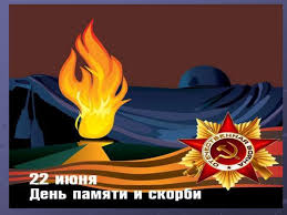 Посмотрите больше идей на темы «соболезнования, скорбь цитаты, светлая память». Den Pamyati I Skorbi Prezentaciya Onlajn