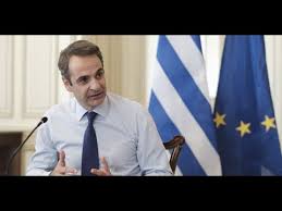 Ανακοινώθηκε από τον πρωθυπουργό, κυριάκο μητσοτάκη, το σκληρό lockdown στην αττική μέχρι τις 28 φεβρουαρίου. Live To Diaggelma Toy Prw8ypoyrgoy Kyriakoy Mhtsotakh Gia Toyrismo Oikonomia Ergasia Youtube