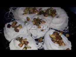 حلاوة الطحينيه الرمليه باسهل واسرع طريقه نصف ساعه Youtube Arabic Dessert Eid Food Algerian Recipes
