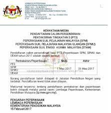 Kad oku atau surat akuan doktor 4. Pendaftaran Calon Persendirian 2018 Spmu Pt3 Stam Dan Spm