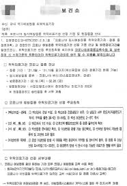 ~ 1961.12.31.)> * 시스템상 예약이력이 없거나, 접종이력이 없는 분(대상확대) ì˜í˜'ì‹ ë¬¸