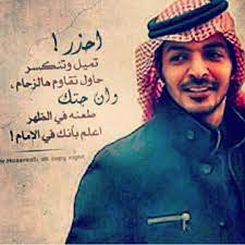 مع الشاعر الخليجي ياسر التويجري. Ù„Ø§Ø¬Ù„Ùƒ ÙŠØ§Ø³Ø± Ø§Ù„ØªÙˆÙŠØ¬Ø±ÙŠ Yasser 501 Twitter