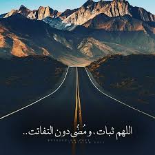 صور وخلفيات بوستات فيس منشور جميل Poster Image Image Quotes
