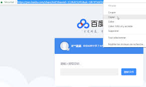 Lost On The Web Tutorial Weibo And Baidu 101 For Every Arashian