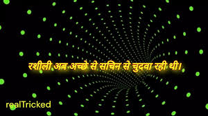 Rakshabandhan Special Ke Ghar Aai Ne Pure Parivar Ke Sath Ki Pela Pelii  Havasi Kii Joradaar Part1