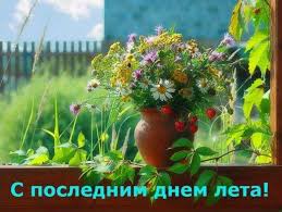Он не будет последним самым теплым. Kuehub07geirzm