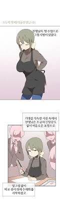 스압) 미술학원 선생님 만화.manga > 만화방 | 뀨잉넷 - 온세상 모든 웹코믹이 모이는 곳