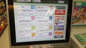 We did not find results for: ä¸éœ€è²·å°è¡¨æ©Ÿä¹Ÿå…éš¨èº«ç¢Ÿ 7 11 å…¨å®¶é›²ç«¯åˆ—å°è¶…æ–¹ä¾¿æ•™å­¸