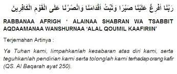 Doa Dan Amalan Google Search Doa Islam Motivation