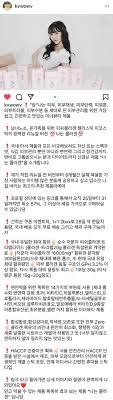 카피툰은 네이버웹툰 다음웹툰 카카오웹툰 레진코믹스 짬툰 투믹스 탑툰 만화책 미리보기 및 다시보기를 제공합니다. ë¯¼ì•„ì§± ê¶Œë¯¼ì•„ Instagram On Twitter 201225 ê¶Œë¯¼ì•„ ì¸ìŠ¤íƒ€ê·¸ëž¨ 6 Kwon Mina Instagram Update ë¯¼ì•„ ê¶Œë¯¼ì•„ Mina Instagram Kvwowv