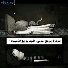 صور مكتئبه.ًصور بنات حزينة, صور بنات مكتئبة | رمسة عرب. ÙƒÙ„Ø§Ù… Ùˆ ØµÙˆØ± Ø¨ÙˆØ³ØªØ§Øª Ø­Ø²ÙŠÙ†Ø© Ù„Ù„ÙˆØ§ØªØ³ Ø§Ø¨ 2022 Ù…ÙˆÙ‚Ø¹ Ù…Ø­ØªÙˆÙ‰