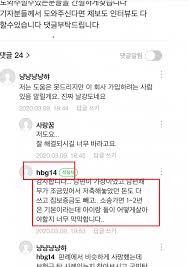 그것이알고싶다 이은해 러브하우스 출연 사진 총정리. ê·¸ì•Œ ì •ë¦¬ëœ ê²ƒì´ ìžˆì–´ ê°€ì ¸ì™€ ë´¤ìŠµë‹ˆë‹¤