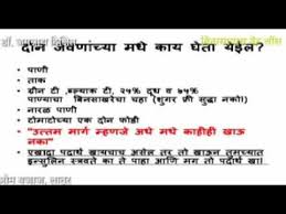 Videos Matching Dr Dixit Effortless Weight Loss Diet Plan