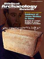 James the Brother of the Lord. Has His ossuary Been Found?  biblicalstudies.info