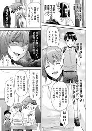 ママは対魔忍 THE COMIC 第1-5話 - 商業誌 - エロ漫画 momon:GA（モモンガッ!!）