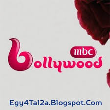 قناة mbc bollywood بث مباشر ام بي سي بوليود save