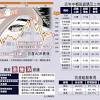 富途證券 futu securities was live. 1