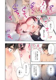ヤリ部屋暮らし 21-22 - 商業誌 - エロ漫画 | inits-terapiya.ru