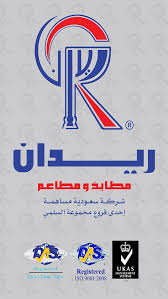 Raydan ريدان For Android Apk Download