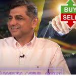 You can be lucky in buying, but in selling...' — Atul Suri