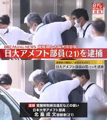 アメフトォ
