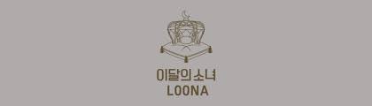 Blockberry creative inaugurates the official loona light stick, a superb achievement for all orbit fans who will proudly and emotionally display the colours of each member of the band. Loona Official Light Stick Is Finally Here Mymusictaste