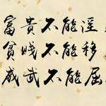 菩萨蛮 黄鹤楼 茫茫九派流中国 沉沉一线穿南北 烟雨莽苍苍 龟蛇锁大江 黄鹤知何去 剩有游人处 把酒酹滔滔 心潮逐浪高 毛泽东 词 1927 industrial print steampunk art industrial paintings