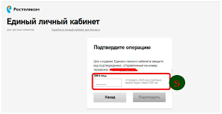 Сначала посетите официальный сайт, нажмите. Lichnyj Kabinet Rostelekom Vhod I Registraciya