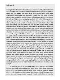 Check spelling or type a new query. Chandi Akka2 Pdf