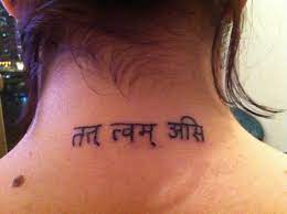 I think that tatvamasi commences to create its own musical genre and i. Escapades Of Jesscapade Most Recent Tattoo Tat Tvam Asi That Thou Art