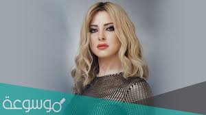 اللهم صل و سلم على سيدنا محمد خير الأنام عيد مبارك أحبابي. Ù…Ù† Ù‡ÙŠ Ø§Ù„ÙÙ†Ø§Ù†Ø© Ø±ÙŠÙ… Ù…ØµØ·ÙÙŠ ÙˆÙŠÙƒÙŠØ¨ÙŠØ¯ÙŠØ§ Ù…ÙˆØ³ÙˆØ¹Ø© Ù†Øª