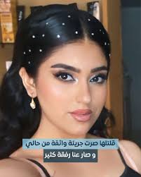 Dr Mohammad Alaeddine Clinic