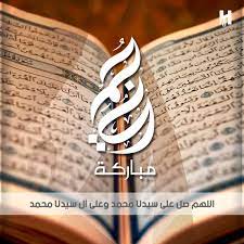 بارك الله لكم جمعتكم بكل خير تركيانا كلينيك اسطنبول تركيا jumma mubarak images mubarak images jumma mubarak
