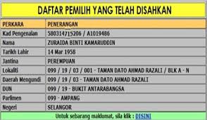11 pekerja kilang ditahan miliki kad pengenalan palsu. Jpn Perjelas Isu Pengeluaran Kad Pengenalan Pak Din