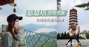 Search for text in url. æ—¥æœˆæ½­é€™æ¨£çŽ© å—æŠ•æ—¥æœˆæ½­æ™¯é»ž2å¤©1å¤œæ‡¶äººåŒ…4ç¨®æ—¥æœˆæ½­å¿…çŽ©7å€‹æ—¥æœˆæ½­å¿…åŽ»æ™¯é»žæ—¥æœˆæ½­è¡Œç¨‹é€™æ¨£æŽ'å—æŠ•æ™¯é»žæŽ¨è–¦ ç'„gçŽ©å®‡å®™ ç'„ç'„