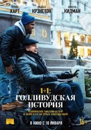 я легенда смотреть онлайн в хорошем качестве на русском 1 1 Gollivudskaya Istoriya 2019 Smotret Onlajn Besplatno V Horoshem Kachestve Baskino Club