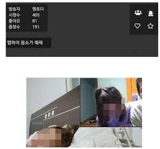 What does 지적 (jijeog) mean in korean? 9mvi4rv0jbek5m