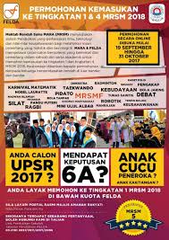 Panduan buat para pelajar yang ada membuat application ke maktab rendah sains mara (mrsm). Tawaran Felda Lembaga Kemajuan Tanah Persekutuan Facebook