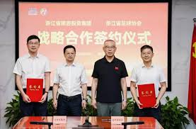 浙江省旅游投资集团与浙江省足协签约，开启足球旅游融合发展新篇章​ - 中国日报网