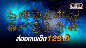 เลขเด็ด 10เลขฮิตในงวดนี้ เลขอะไรขายดีที่สุด1/4/64 มีนาคม 27, 2021 หวยเด็ดงวดนี้ เลขประมูล1/4/64 Gjp7n78yv0iqfm