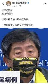 最後提醒大家，除了口罩種類要挑對以外，如果可以，盡可能與人保持 1 公尺以上的距離，並且少出入密閉式場所，畢竟飛沫有效傳染範圍為 1 公尺，超過 1. Wshqqlhh0y7ajm