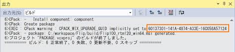 The cpack module generates binary and source installers in a variety of formats using the cpack program. Create Msi With Cpack Windows Openrtm Aist