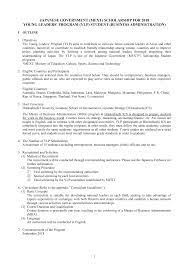 Malaysia international scholarship is an initiative by the malaysian government to bring the students from around the world to pursue advanced academic studies in malaysia. 2