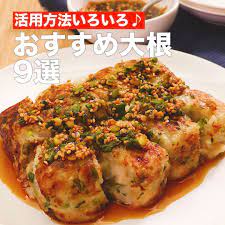いいね 9 063件 コメント15件 デリッシュキッチン 料理 献立 レシピ delishkitchen tv のinstagramアカウント 活用方法いろいろ おすすめ大根レシピ9選 大根は1本で買うとお得ですが使い切るのなかなか難しいですよね そこで 毎日の献立に大根が入って