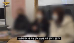 정인이 양부모 사형시켜라! 지옥으로 가라! 생후 16개월에 불과한 정인 양을 학대해 사망시킨 혐의를 받고 있는 양모 장모 씨의 첫 재판을 앞두고 13일 오전 서울 양천… ì •ì¸ì´ ì–'ë¶€ëª¨ ì–¼êµ´ ì´ë¦„ ê³µê°œ