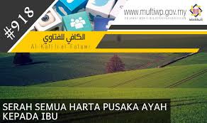 Harta pusaka kecil adalah harta peninggalan simati berupa harta tak alih sahaja seperti tanah dan rumah atau harta tak alih bersama harta alih seperti wang simpanan. Pejabat Mufti Wilayah Persekutuan Al Kafi 918 Serah Semua Harta Pusaka Ayah Kepada Ibu