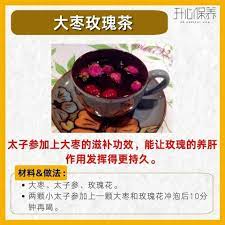 pin by dorisa tee on flower tea and tea benefits in 2020 flower tea tea benefits healthy life